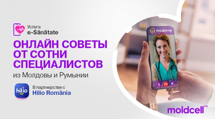 tv8-eSanatate-1024x580-RU