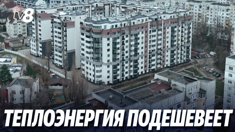 tarif termoelectrica ru