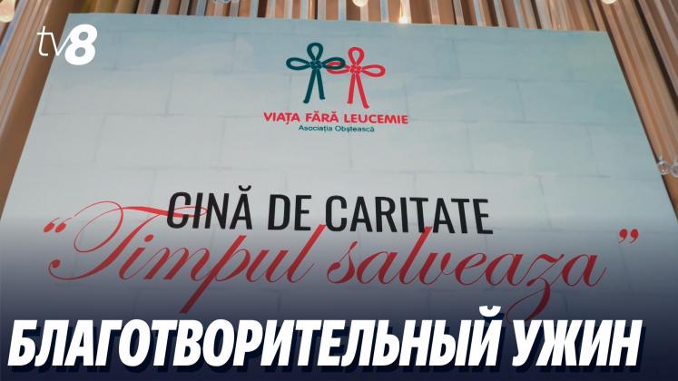 comerciala cina ru