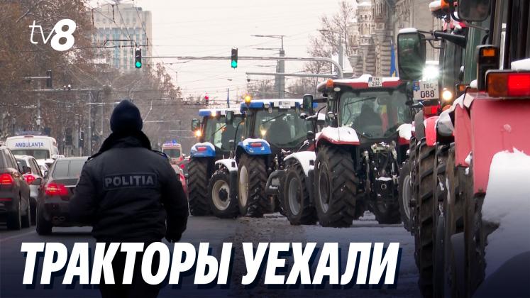 tractoare piață ru