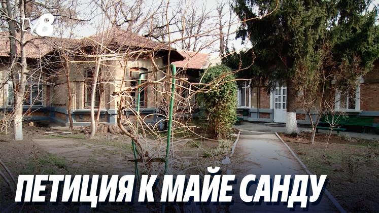 petitie spital ru