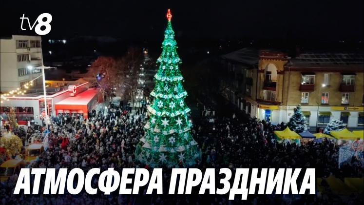 rirguri de craciun ru