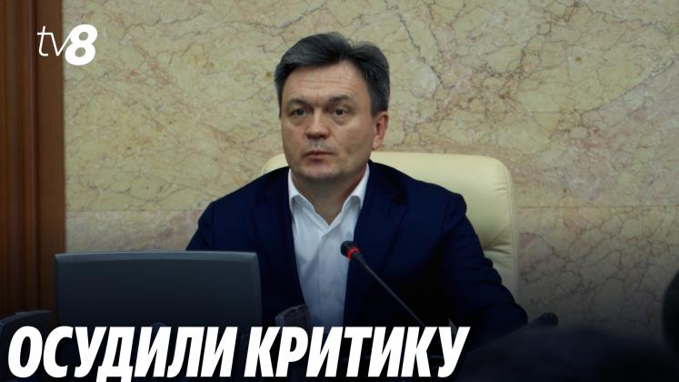 recean sansa ru
