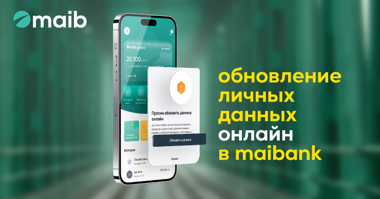 update-740x388-ru