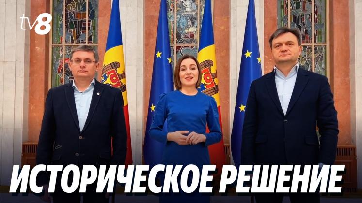 Decizie negociere ru