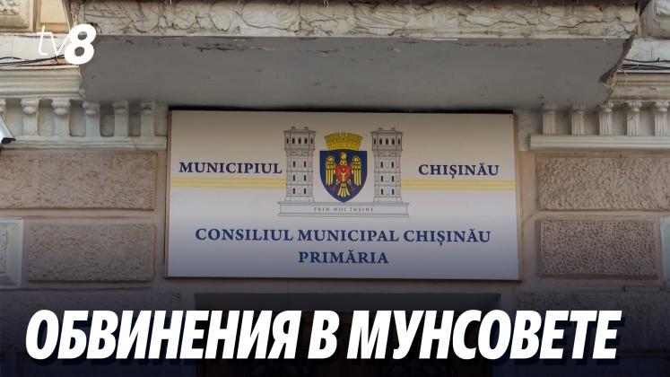 sedinta cmc