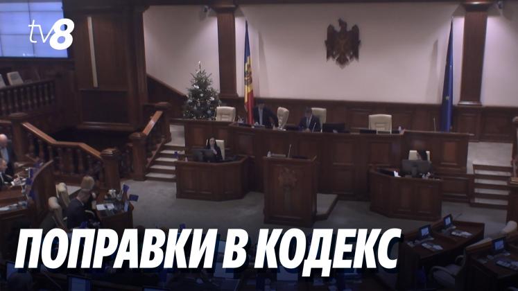 amendament referendum ru