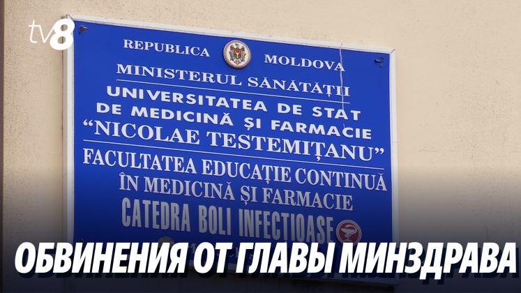 nemerenco spitale ru