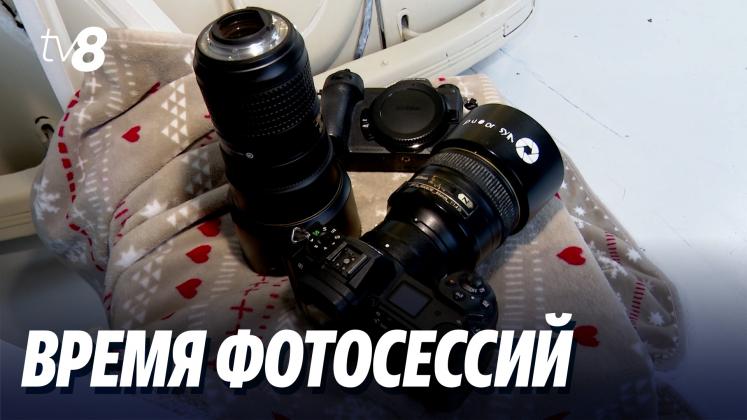 sedinta foto ru