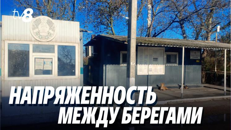 SEREBRIAN TRANSNISTRIA RU