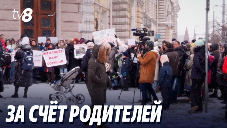 primarie grupe ru