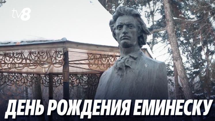 zi eminescu ru