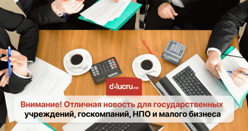 Versiunea RU