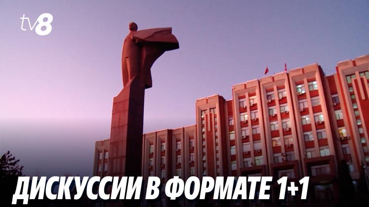discutii tiraspol ru