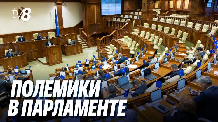 BOICOT SOCIALIȘTI ru