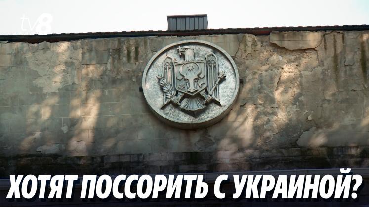 avertizare sis ru