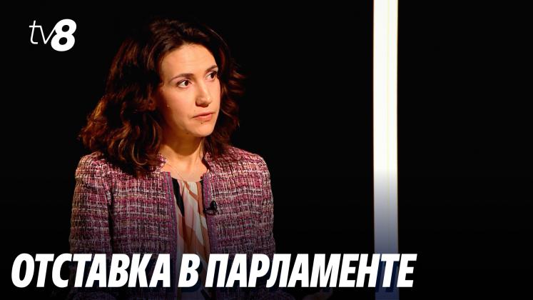 demisie stamate ru