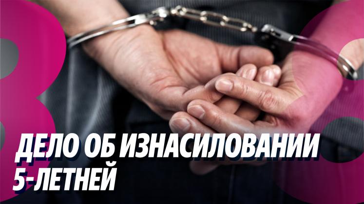 News21