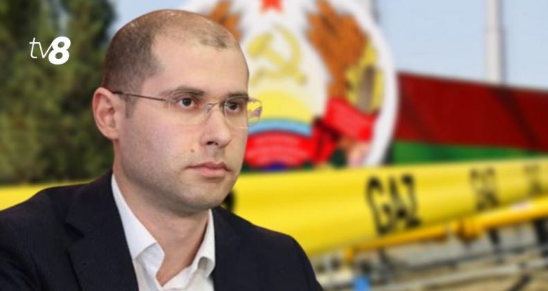 tofilat_tiraspol_gaz