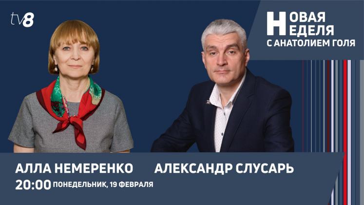 NOVAIA NEDELEA ru