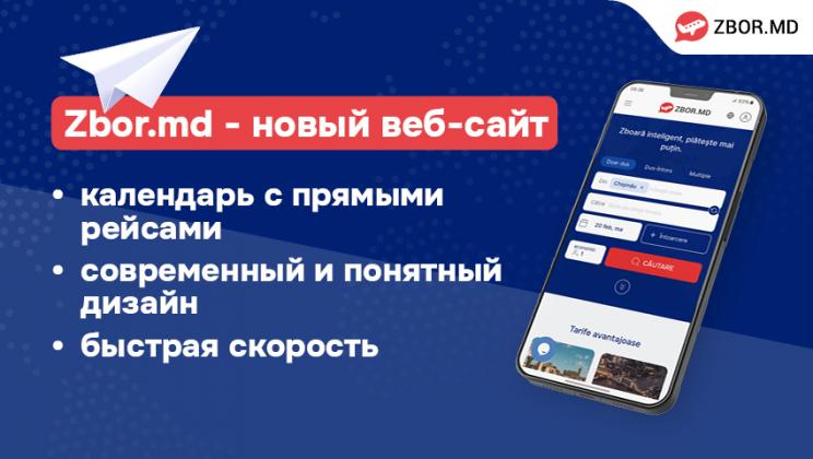 rus