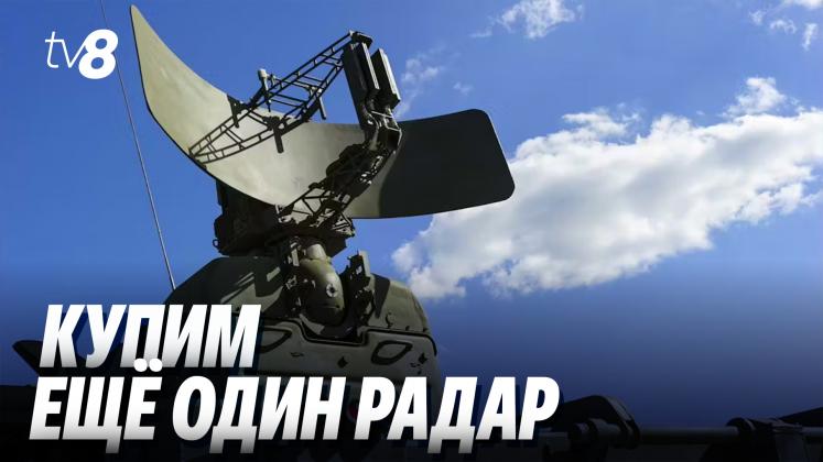 RADAR MOLDOVA ru
