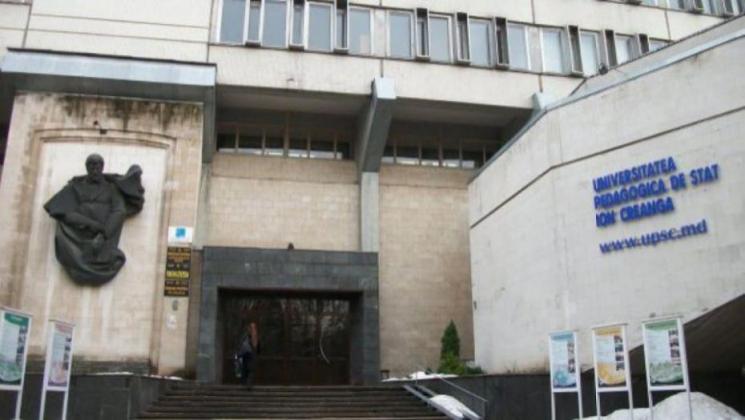univer-creanga-e1489479338727