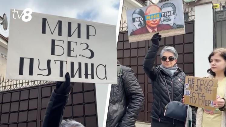Protest