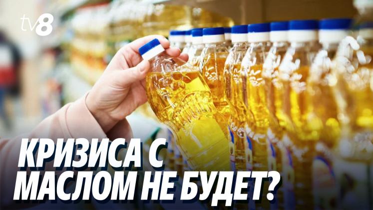 CRIZĂ ULEI ru