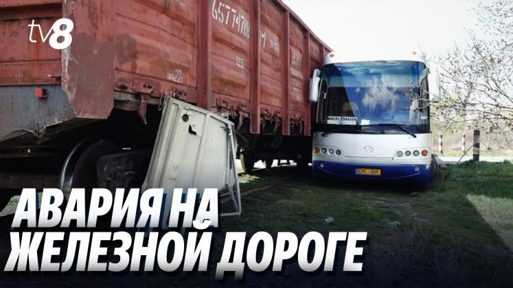 ACCIDENT TREN ru