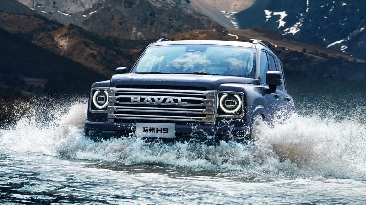 New-2024-HAVAL-H9-cn-spec_1