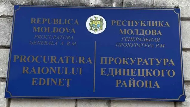 edinet