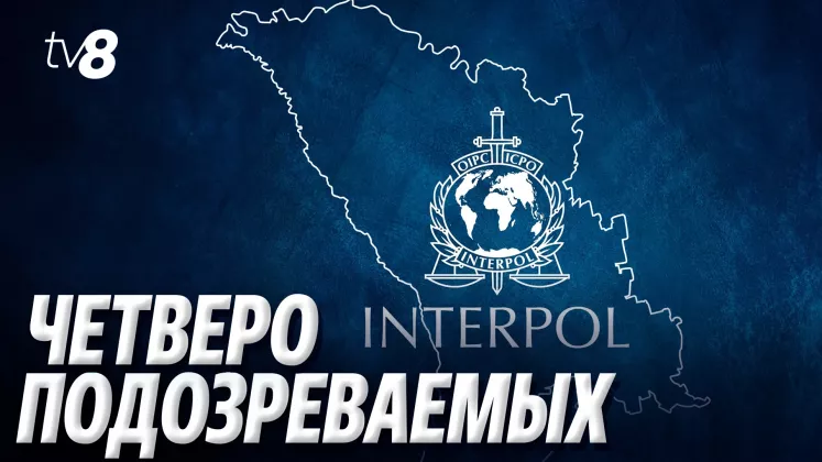 CONTINUARE INTERPOL ru