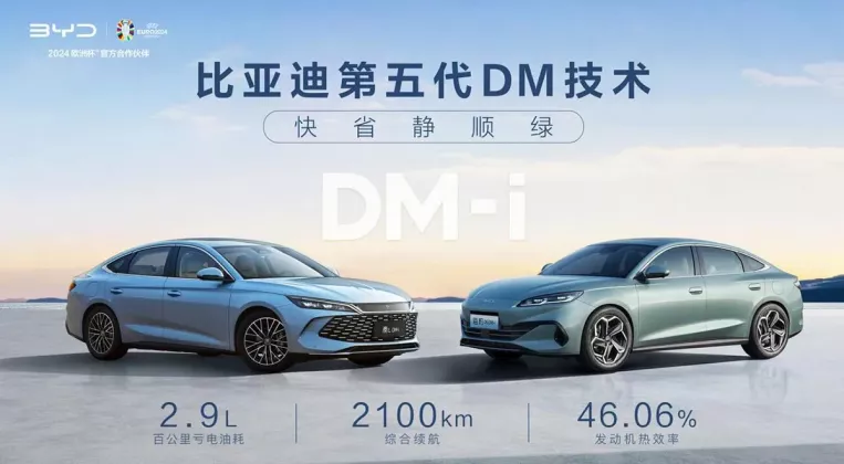 byd-dm-i