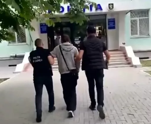 полиция