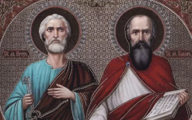 петр и павел