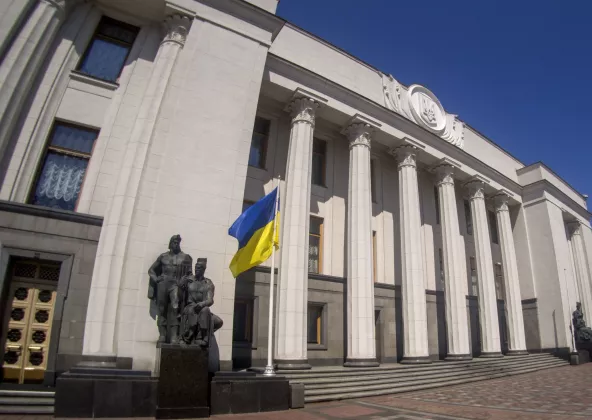 Верховна Рада України