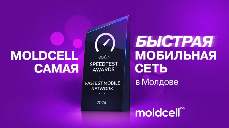 Ookla-tv8-1920x1080-RU