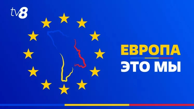 Vreau în Europa ru