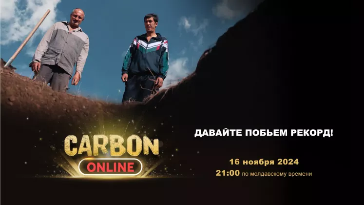 Carbon-online-KV-RU