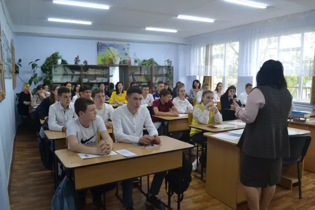 школа