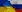 /LIVE TEXT/ Război în Ucraina, ziua 1048: Dezvăluirile lui Zelenski, scuzele lui Lukașenko și ofensivă-surpriză! Rusia a capturat un oraș