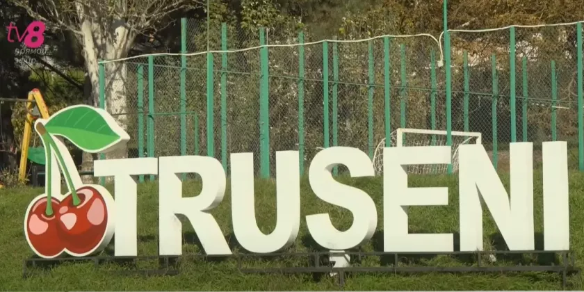 трушены