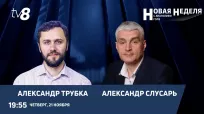 Новая неделя din 21 noiembrie 2024