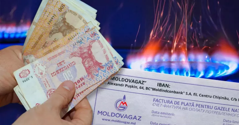 тарифы на газ