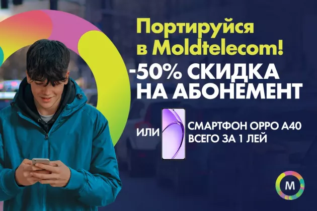 tv8.md_1200X800RU