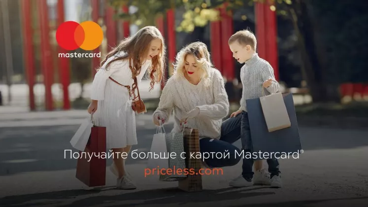 priceless 1280x720_ru