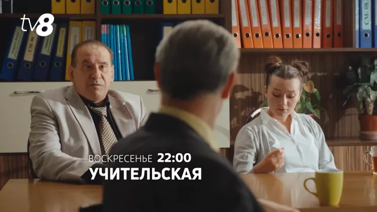 ucitelksaia screen