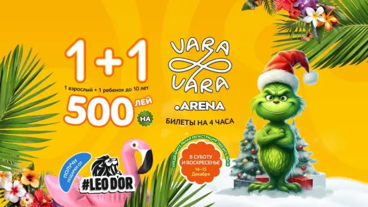 1423x800 px site RU (2)