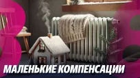 Новости с Яной Степаненко din 11 decembrie 2024